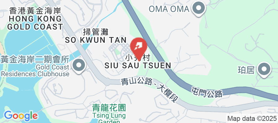 青山公路大欖段170號